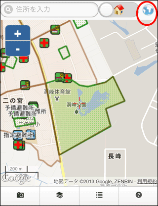 ごみしゅうせきじょ ごみ収集ステーションマップ